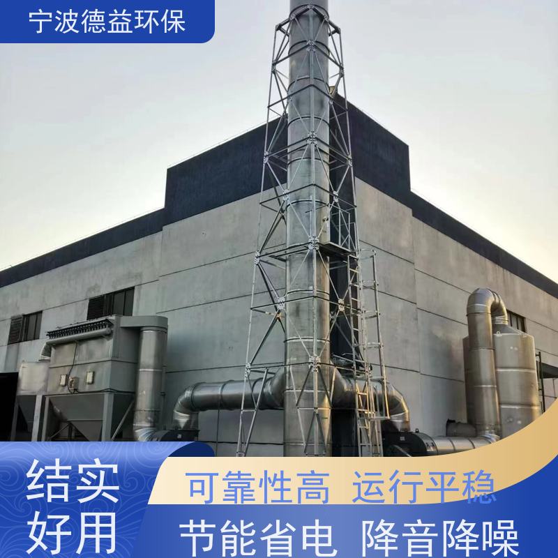 德益环保 铸造油烟净化器 节能省电 降音降噪 诚信经营