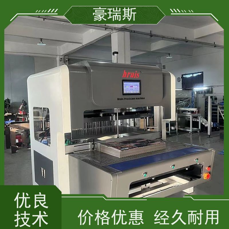 豪瑞斯 出售电子产品包装盒拆标机 牙膏盒拆标记 耐磨性强 诚信供应商