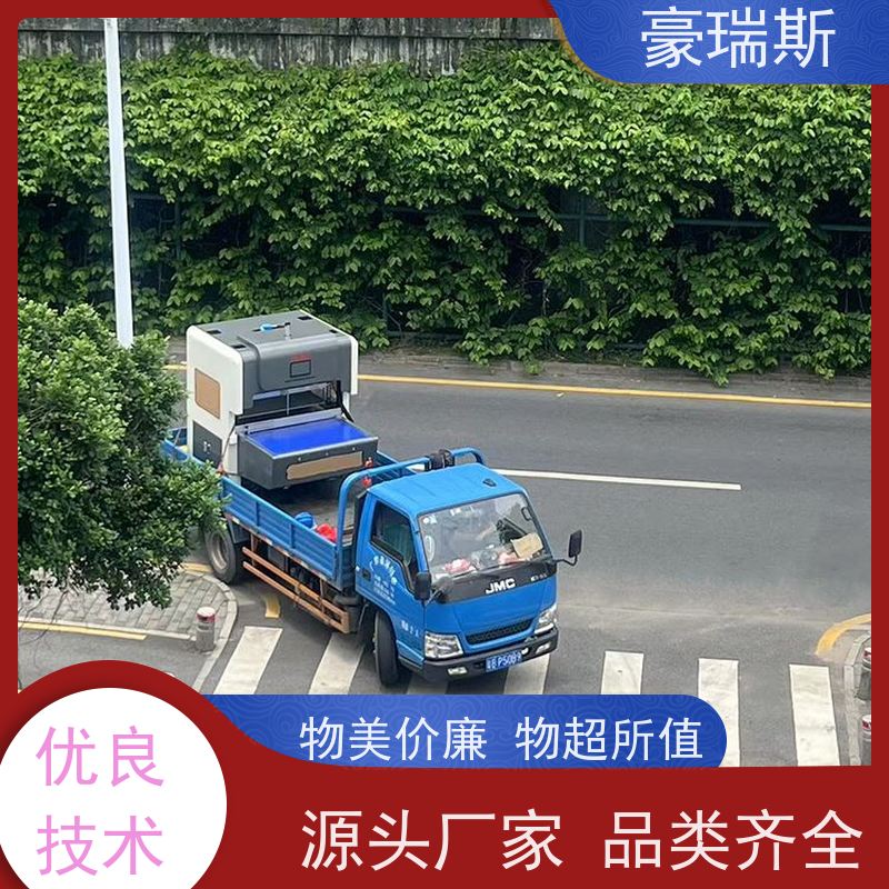 豪瑞斯 出售电子产品包装盒拆标机  可按需定制加工