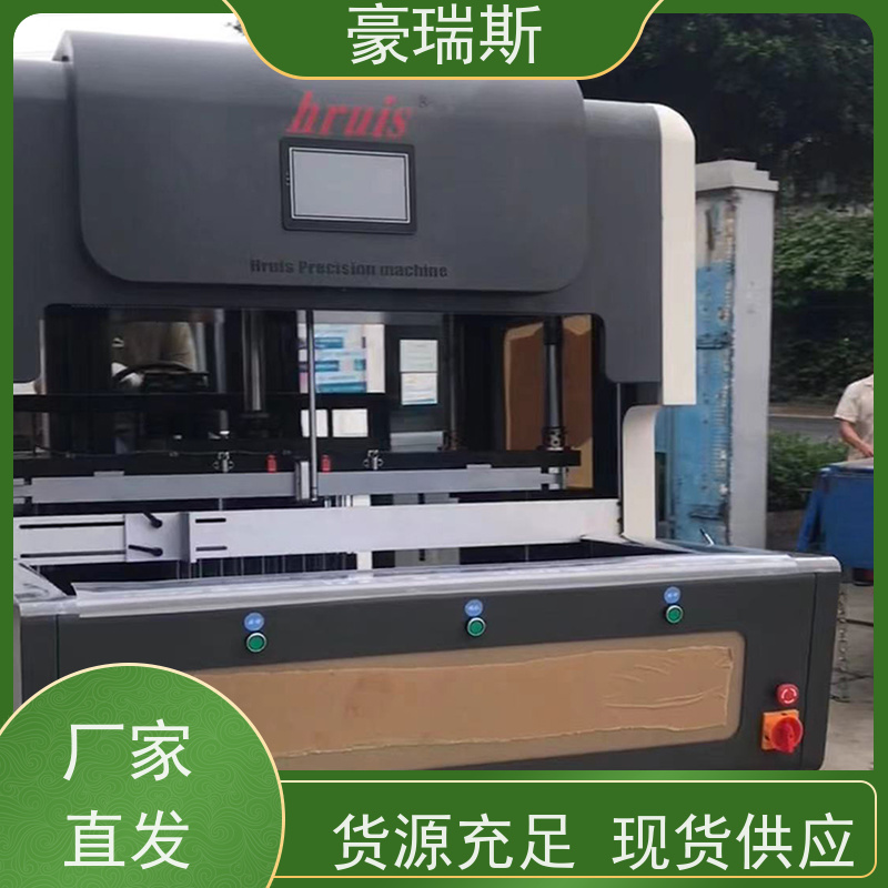 豪瑞斯 出售电子产品包装盒拆标机 牙膏盒拆标记 厂家经营 售后无忧
