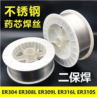 ER307L不锈钢药芯焊丝无磁钢焊接