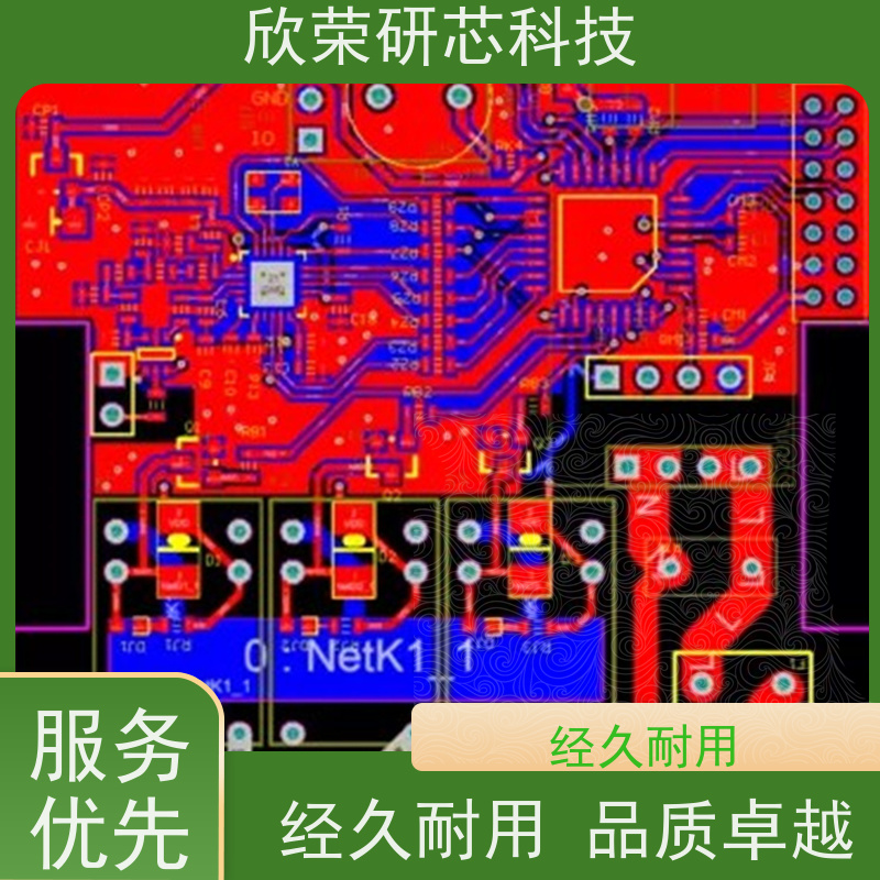 pcba加工线路板smt贴片加工pcb电路板设计 无卤线生产材料