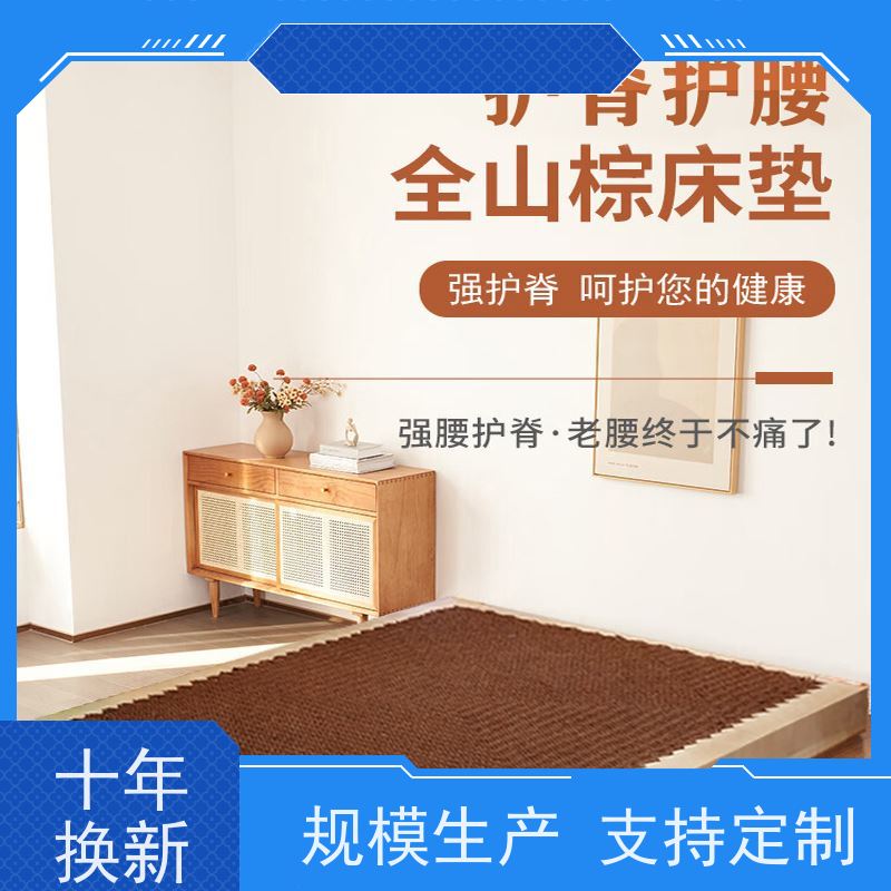 希尔顿软垫压缩卷包2*2.2米记忆棉弹簧床垫定制