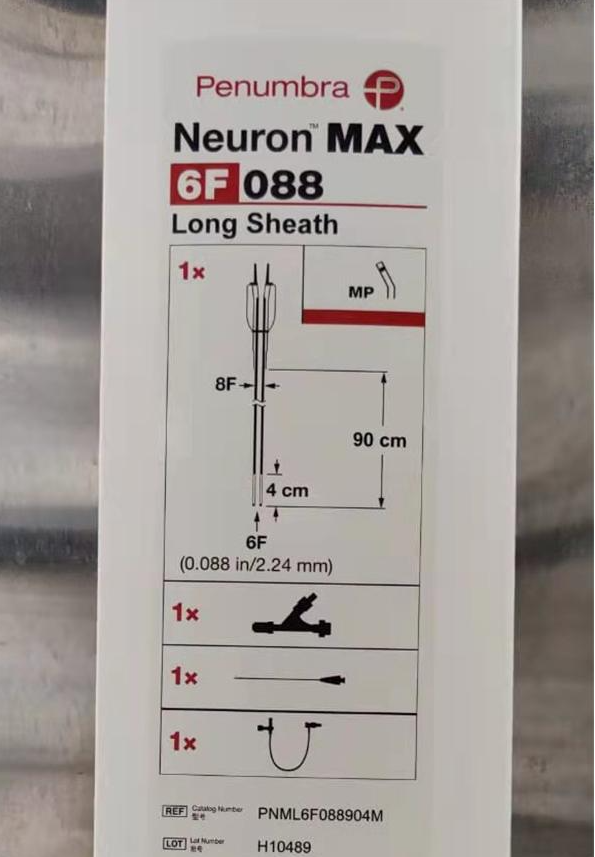 半影 输送导管系统 Penumbra PNML6F088904M 血管介入耗材