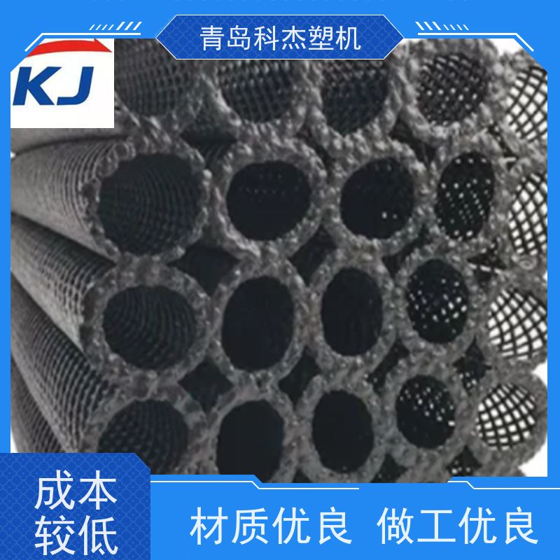 青岛科杰 出口海内外 塑料网管挤出机 生产速度快 性能稳定
