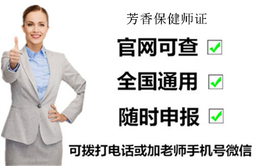 颂钵疗愈师报名时间2025年明年上半年报考已开始