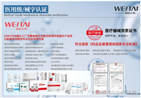 上海面膜贴牌加工医用透明质酸钠敷料博士团队轻医美修护