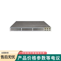 华为CloudEngine 数据中心56个端口高性能交换机6856-48T6Q-HI