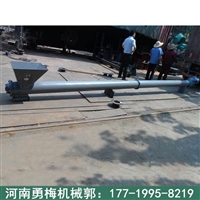 U型螺旋输送机 塑料颗粒造粒降温风冷却 螺旋垂直提升机