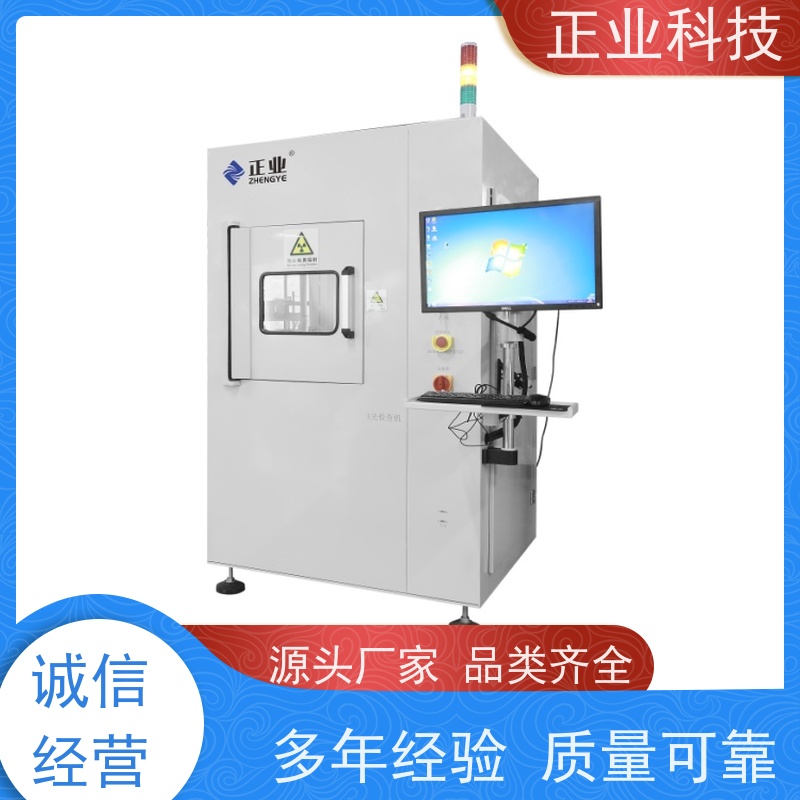 正业科技 Xray检测设备 可用于LED 自动测量,方便快捷,质量稳定