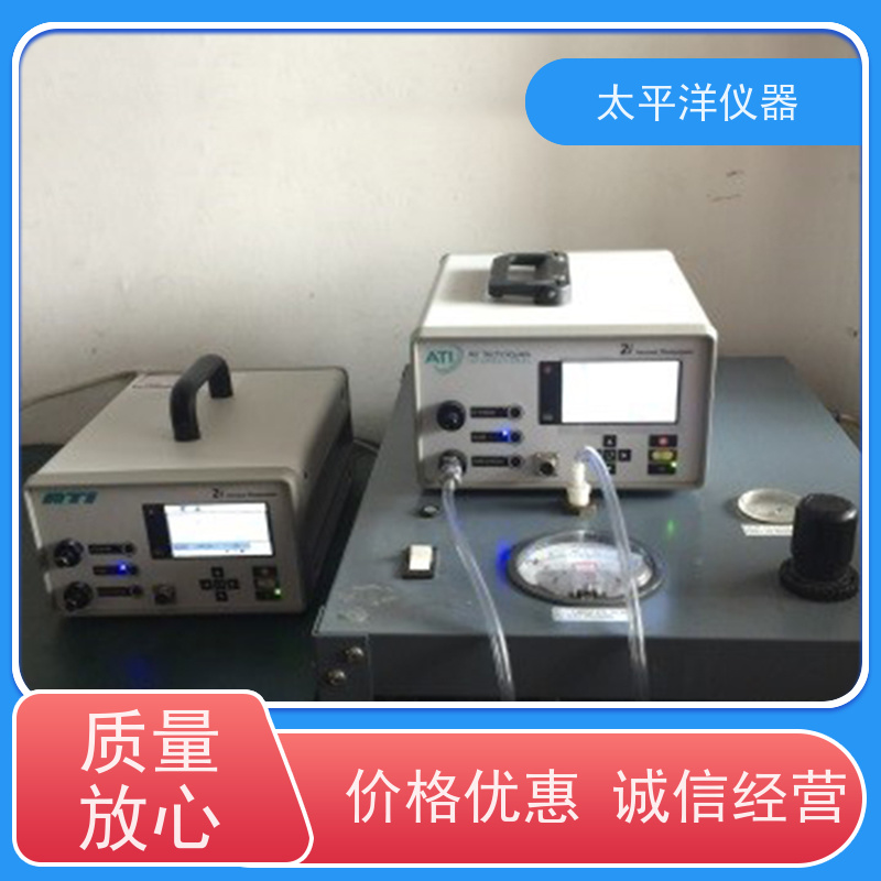 太平洋仪器 光度计维修技术 预防性的检查和保养 诚信合作 客户至上