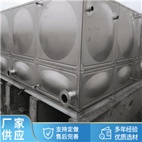 甘肃不锈钢水箱厂家