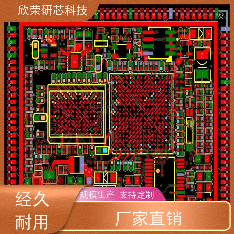 SMT贴片加工 PCB定制加工 一站式PCBA电路板服务平台 BOM配单