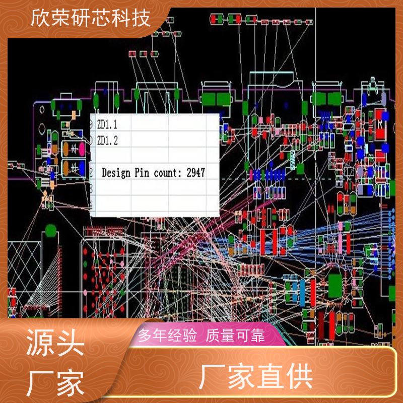 pcba控制板开发 pcb电路板 嵌入式硬件设计