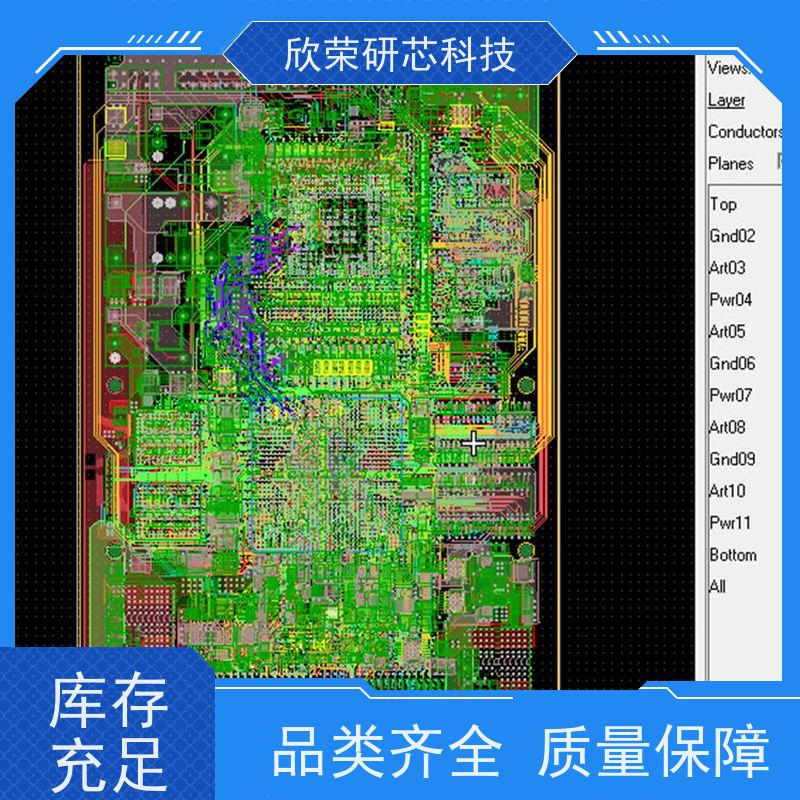 PCB电路板 抄板 贴片焊接 代工包工包料 设计代画开发 DIP插件加工厂家