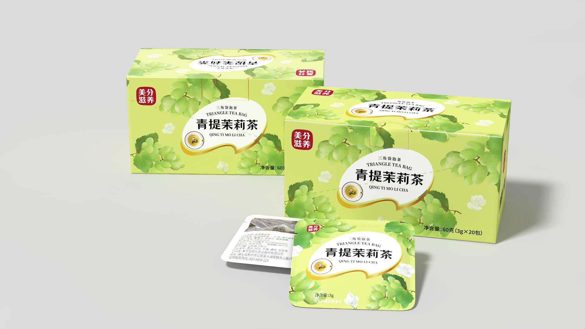 花茶组合茶包代工 代用茶袋泡茶源头厂家 三角包茶定制贴牌OEM