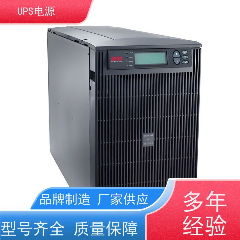 西城区 科士达UPS电源  报价