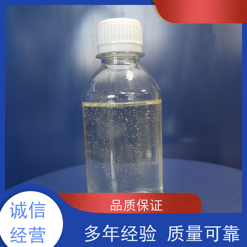 厚洹 HH2076W 含树脂 柔板印刷油墨 非离子分散剂