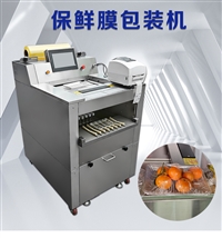 高效果蔬保鲜膜包装机  托盘包装设备 生鲜超市好帮手 九盈机械
