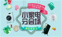 伟焰烤箱官f 方 官g方服务s售后