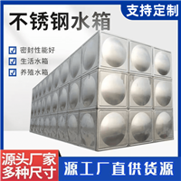 吉林玻璃钢水箱材质加厚