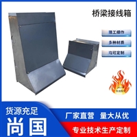 高架桥路灯接线箱 镀锌接线盒  预埋隧道配电箱
