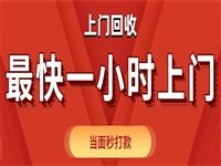 香河园电池回收价格一步到位