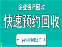 顺义电池回收价格一步到位