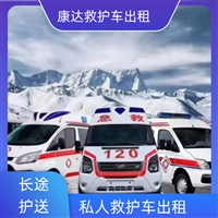 四平铁东120救护车电话-进口设备护送2025全+境+闪+运保时效