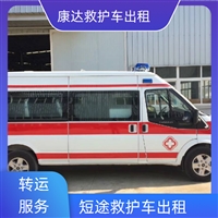 鞍山铁西长途救护车预约电话-进口设备护送2025讲信誉+排名一览