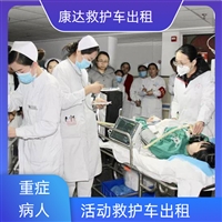 鞍山铁西救护车急救护送-担架车转送2025讲信誉+排名一览