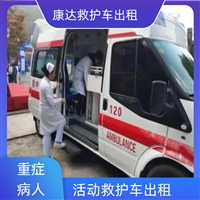 鞍山铁东长途救护车预约电话-转运患者去外地2025讲信誉+排名一览