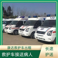 鞍山立山120救护车电话-进口设备护送2025讲信誉+排名一览