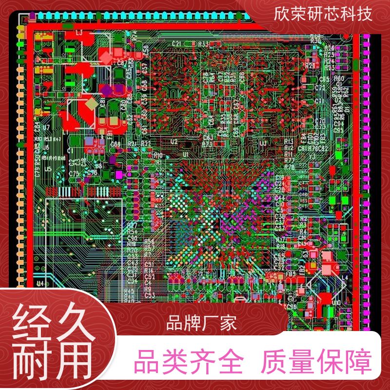 操作安全 成本低 耐折弯 可加急打样 led电源线路板