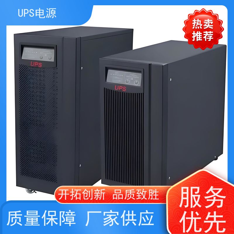 西城区 施耐德UPS电源  厂家