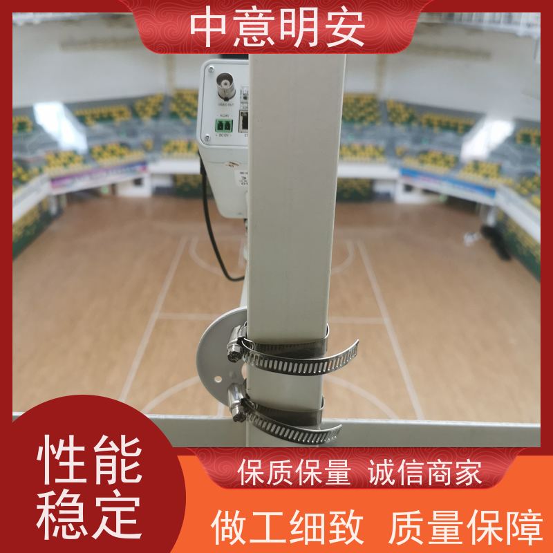 北京中意明安体育影像采集回放系统 创新技术 提升场馆视觉体验