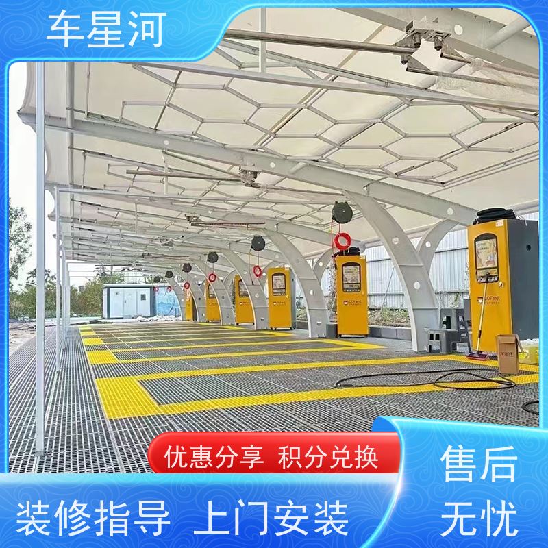 车星河 高压水枪洗车机 24小时营业无人管理 店面快速展示矩阵引流