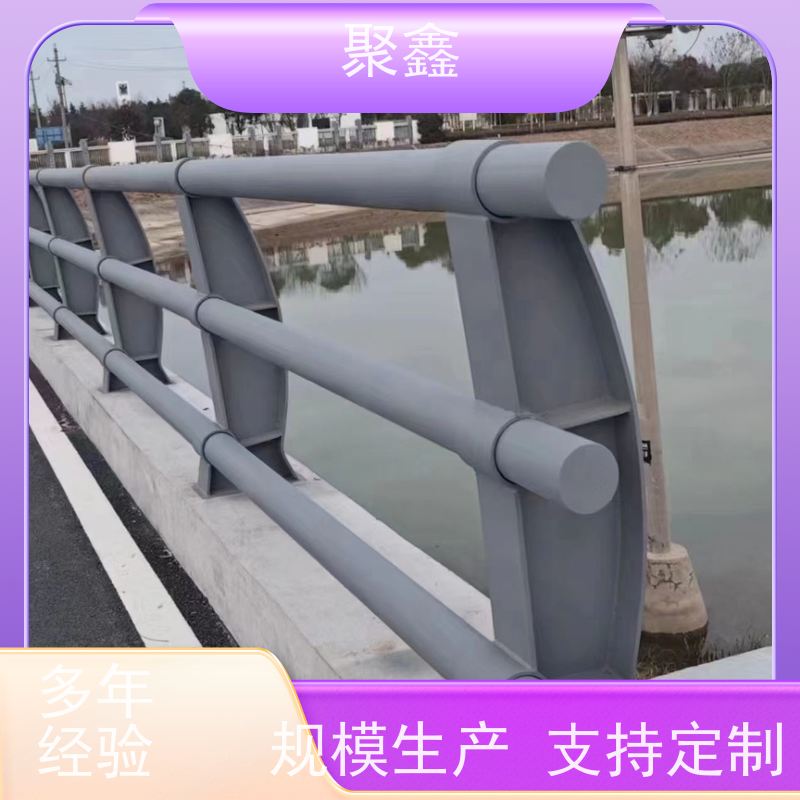 聚鑫 上海隔离栏杆 小区湖边围栏 物流配送 发货快