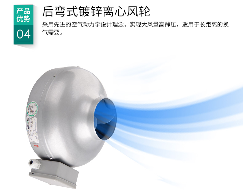 绿岛风圆形管道风机DJT12-35B北京离心排风机增压排风机\送风机
