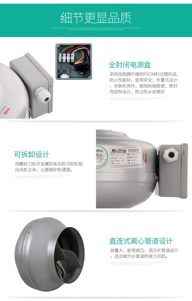 绿岛风圆形管道风机DJT12-35B北京离心排风机增压排风机\送风机