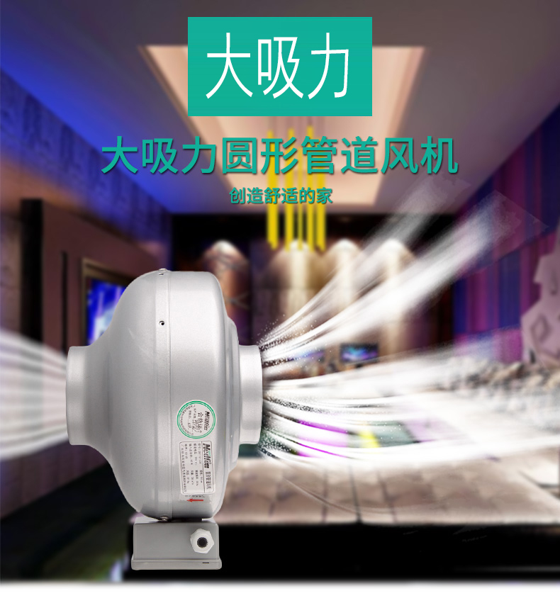 绿岛风圆形管道风机DJT12-35B北京离心排风机增压排风机\送风机