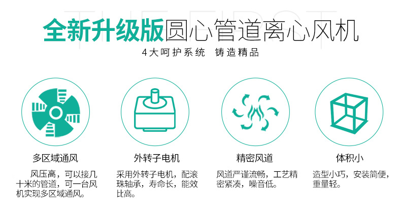 绿岛风圆形管道风机DJT12-35B北京离心排风机增压排风机\送风机