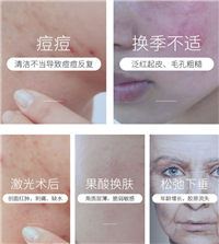 安徽械字号医用透明质酸钠敷料修护湘雅轻医美修护