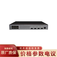 华为S5735S-L8P4S-QA2 高性能可堆叠12口千兆以太网交换机