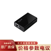 TP-LINK普联TL-POE150S 千兆以太网端口标准PoE供电器设备