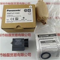  Panasonic松下 ANPVC1040 工业相机