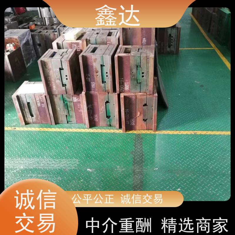 鑫达公司高价回收 废铁 废钢 铝铜模具   多年诚信经验口碑好 省时省力