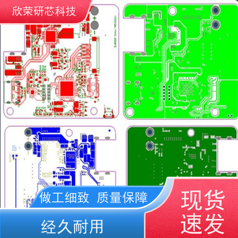 pcba电路板焊接 专业打样 线路板设计 SMT贴片加工