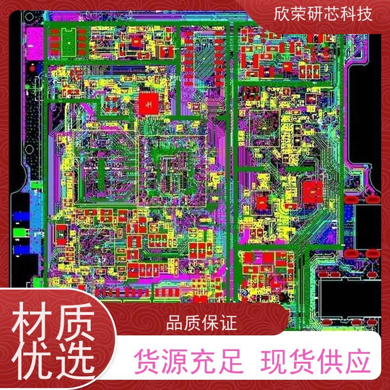 6层PCB电路板抄板克隆公司 FR4线路板layout设计代画复制原理图BOM