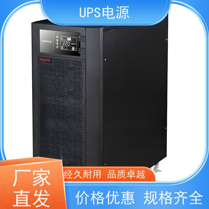 西城区 施耐德UPS电源  报价